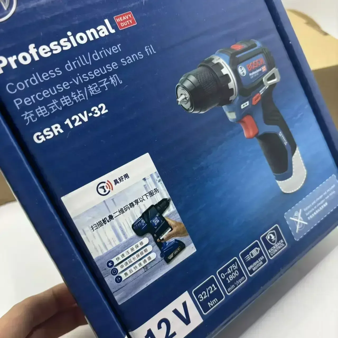 Bosch Professional GSR 12V-32  - Power Tools Professional ulasan dan harga
